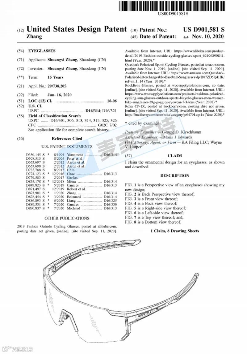 6-cv-20013,偏光太阳镜外观专利维权进行时,眼镜卖家注意排查避坑!"