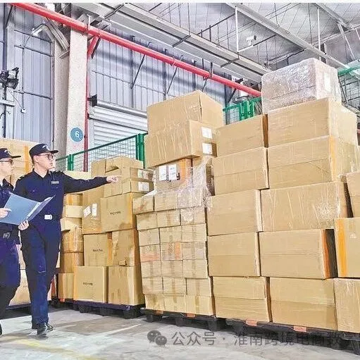 海关总署公告2026年第2号（关于优化落实TIR公约有关事项的公告）