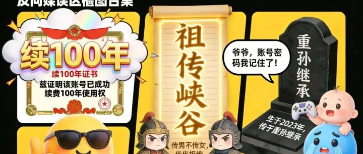 離譜！LOL停服10小時竟是因為一張“過期證書”？網(wǎng)友：續(xù)100年是認真的嗎