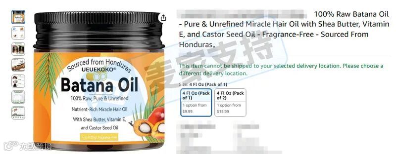 6-cv-00007,TRO预警,洗护品牌商标横空出世,打响26年跨境维权第一枪!"