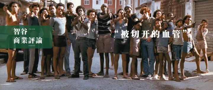 <em>委内瑞拉</em>，没有救世主