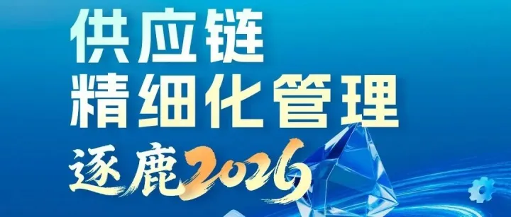 跨境电商成本巨变，卖家如何走向精耕细作?