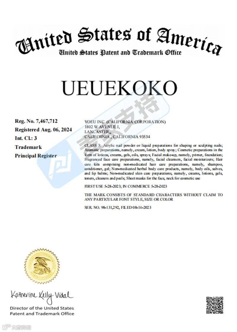 6-cv-00007,TRO预警,洗护品牌商标横空出世,打响26年跨境维权第一枪!"