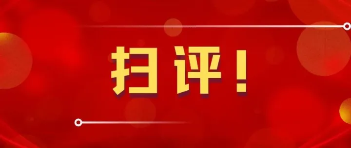 亚马逊突发大扫评，卖家：麻了。