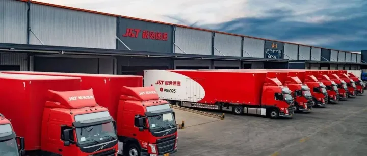 極兔速遞2025年包裹量300億件，再戰(zhàn)略投資73億