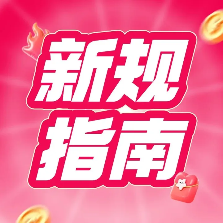 墨西哥平台预扣税新规开始施行，卖家如何应对？看这篇就够了！