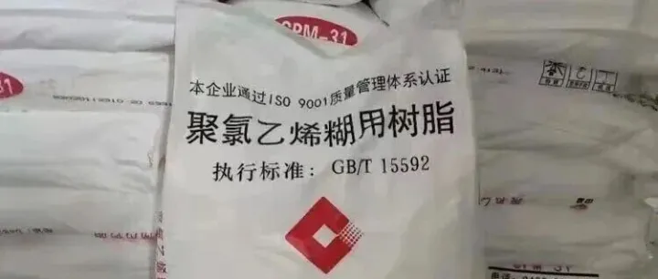 最新<em>反倾销</em><em>裁决</em>来了