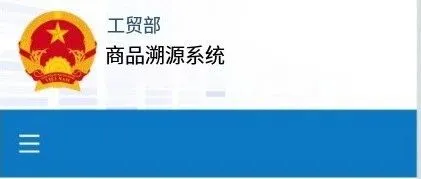 越南溯源新政落地！高风险商品全链条管控，贸易合规再升级