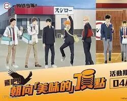 游戏化交互流程图