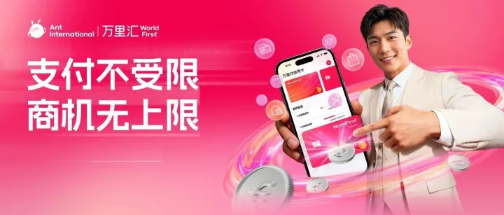 <em>广告</em>断档、采购压款、支付繁琐？一<em>张</em>万里付信用卡，全搞定！