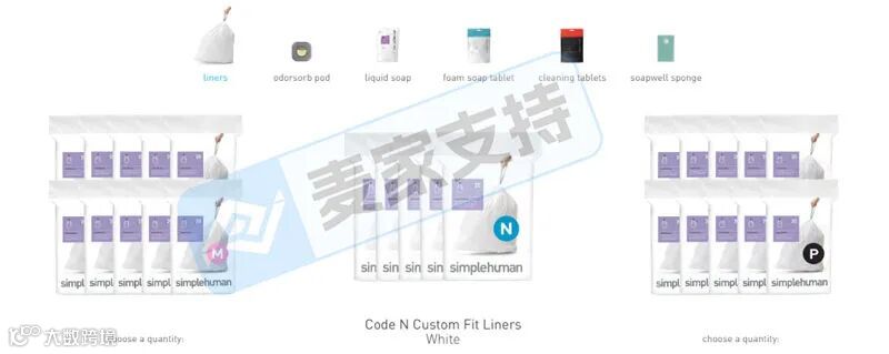 5-cv-12944,Simplehuman垃圾袋设计版权维权已获批TRO，跨境卖家注意避雷"