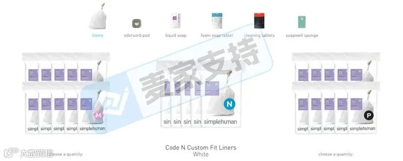 5-cv-12944,Simplehuman垃圾袋设计版权维权已获批TRO,跨境卖家注意避雷"