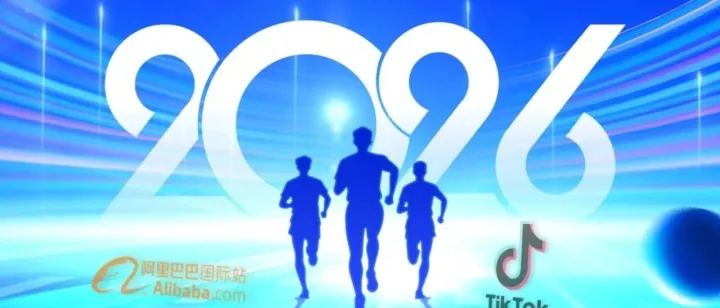 AI赋能跨境！2026广西轻创业沙龙：低门槛掘金全球市场