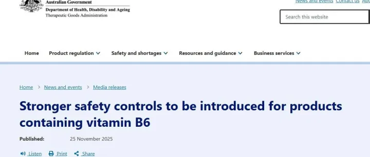 高含量零售端将下架 澳洲TGA加强维生素<em>B6</em>监管