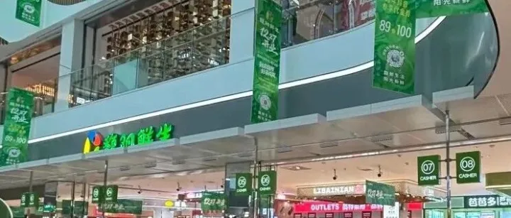 会员丨<em>阜阳</em>商厦情暖千万家