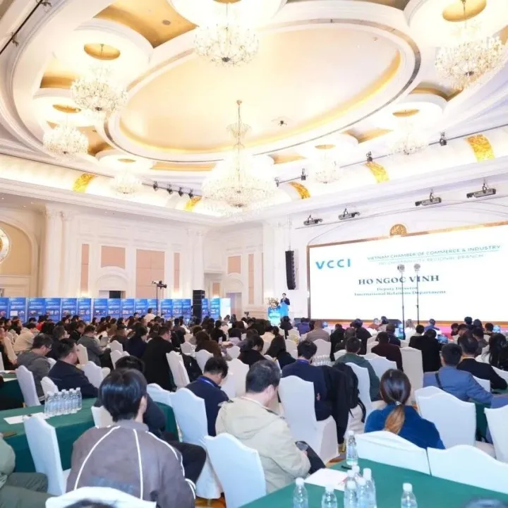 共绘中国工业出海新蓝图！“粤链全球，工赋四海”全球采供对接会暨全球南方市场工业协同发展大会成功举办