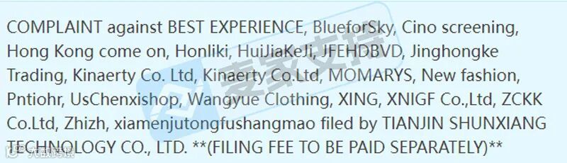 5-cv-06878，国人出海服饰品牌Avamo跨境维权，涉案账户资金已被TRO冻结！"