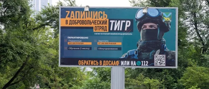 俄电商监管升级与生态拓展：Ozon强化医疗认证，Wildberries进军流媒体