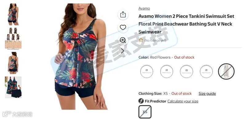 5-cv-06878，国人出海服饰品牌Avamo跨境维权，涉案账户资金已被TRO冻结！"