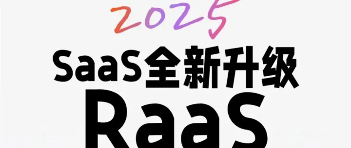 WotoHub 2025年度回顾：跑出营销加速度，让出海掷地有声