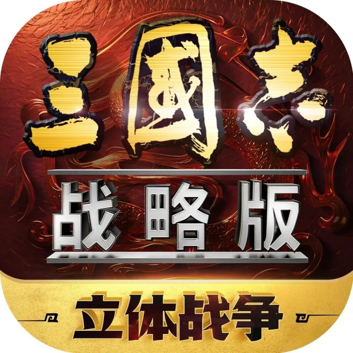 《三国志·战略版》发行制作人离职，发朋友圈告别项目组