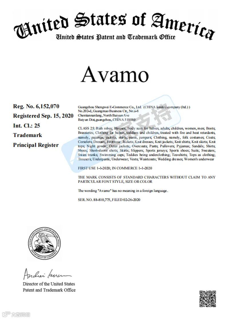 5-cv-06878，国人出海服饰品牌Avamo跨境维权，涉案账户资金已被TRO冻结！"