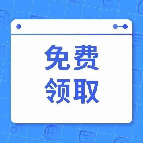 轻松搞定ChatGPT订阅的「畅付卡」，现可免费领取！