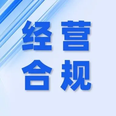 TK小店倒卖骗局 | TK store reselling <em>scam</em>