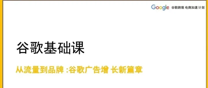 B2B 出海企业，正在被迫升级的一次营销转型