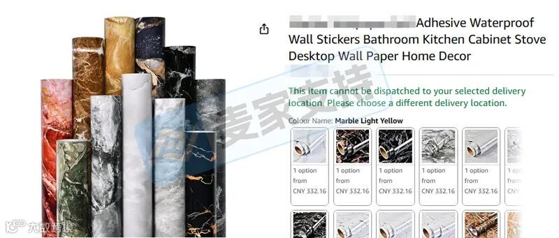 6-cv-20012，义乌墙纸跨境版权维权，销售这类花纹的卖家要当心TRO冻结风险！"