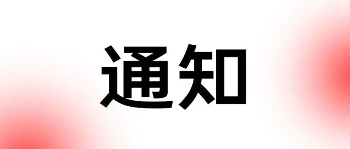重磅官宣！元仓海外仓4大新仓落地东南亚，解锁出海履约新势能