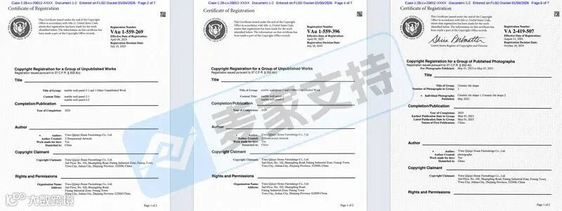 6-cv-20012,义乌墙纸跨境版权维权,销售这类花纹的卖家要当心TRO冻结风险!"