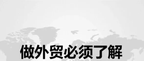 外贸必须了解的船公司