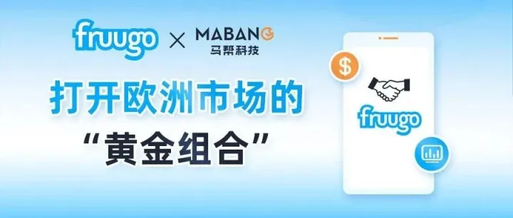 全球45国市场万亿商机，如何高效入场？