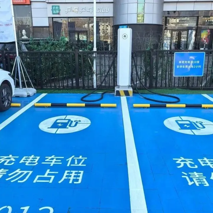 南沙环市<em>西</em>超充综合能源<em>站</em>正式投运