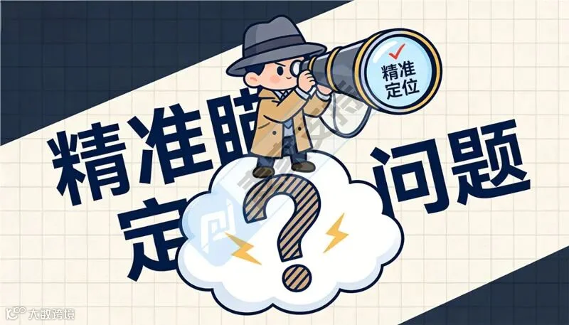 为什么照搬模板申诉被驳回？避坑指南请查收