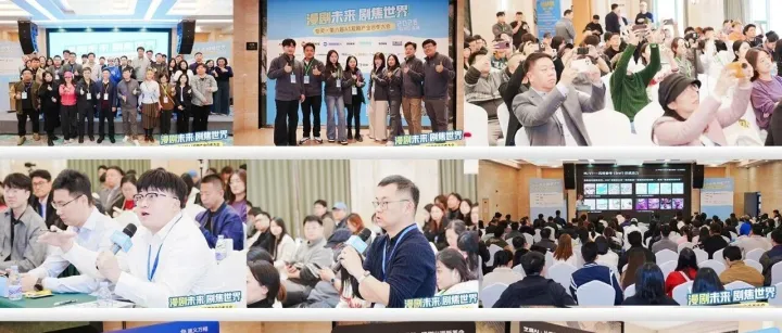 奇靈·第八屆AI短劇產(chǎn)業(yè)合作大會于1月9日深圳圓滿落幕