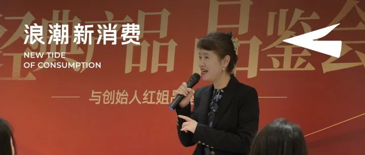 对话乡村基李红：培养一个员工，我们可以等十年