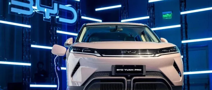 【巴西出海观察】比亚迪元Pro混动版将提前登陆巴西，或成为2026年爆款车型