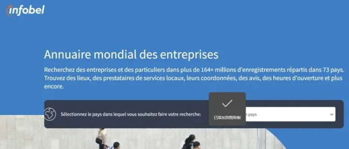 欧洲市场开发的35个方法，学会根本开发不完