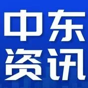 中東電商風云再起：沙特阿美強勢入局，傳統(tǒng)零售巨頭轉(zhuǎn)型求生