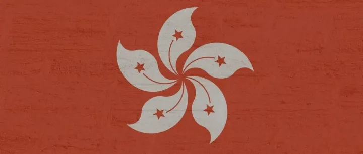 海外小课堂系列：香港主要税种介绍