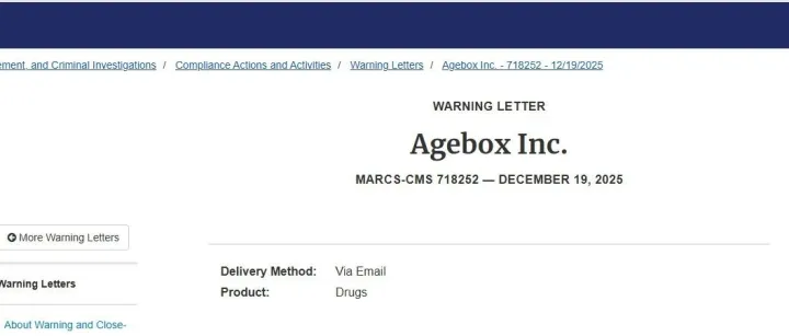 美国FDA再次通报这款跨境保健品
