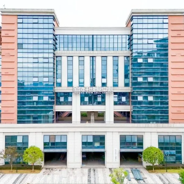 高新区看点（<em>2025年</em><em>12月</em><em>4日</em>）