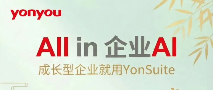 2026开年致敬：给每一位步履不停的职场“指挥官”