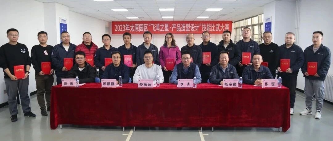 产品造型设计大奖|送给技术精湛的工程师们!- 大数跨境