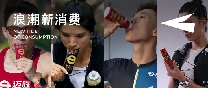 復(fù)盤領(lǐng)投蒙牛邁勝始末，對話仙樂健康投資部主管高揚(yáng)：消費(fèi)冷靜期，如何做對的事情？