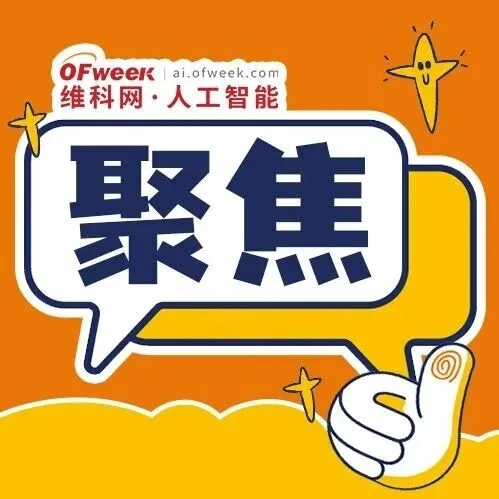 马斯克旗下 <em>AI 聊天</em>机器人接入五角大楼系统