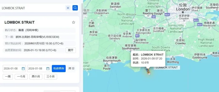 英吉利海峡24集装箱坠海！航班+跨海航线延误