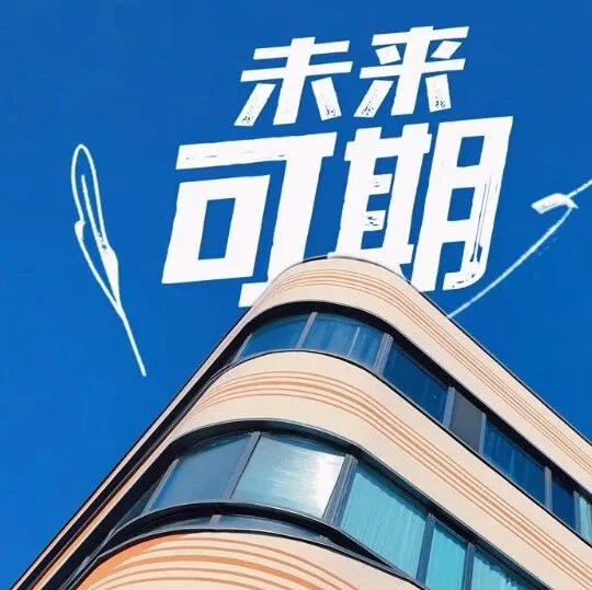 园区探企 | 不止是比赛，更是手把手实训！开心魔方在直播大赛中按下人才“加速键”